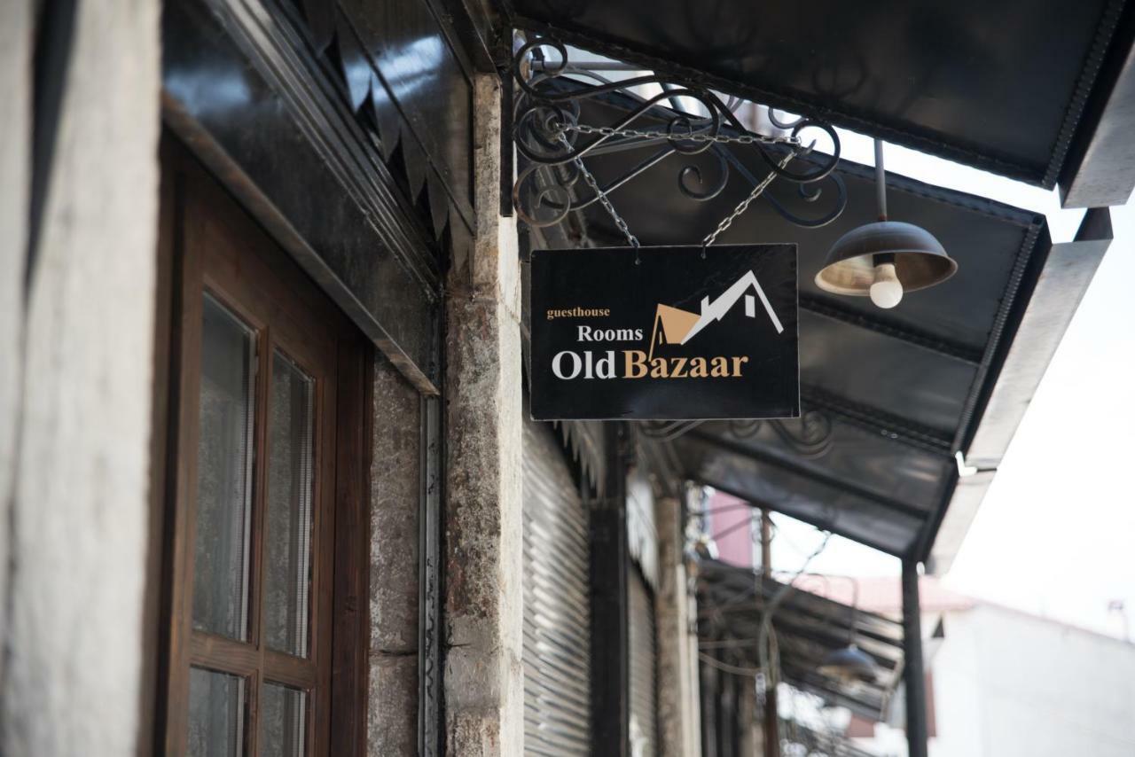 Old Bazaar Rooms コルチャ エクステリア 写真